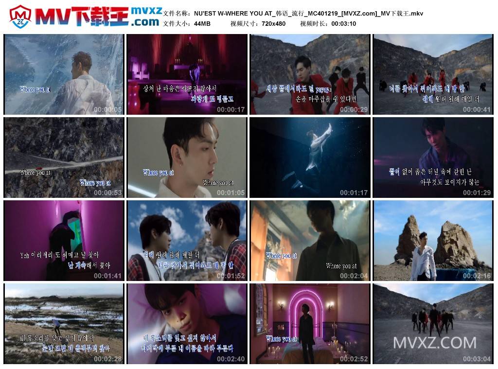 NU'EST W-WHERE YOU AT_韩语_流行_MC401219